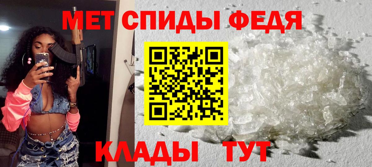 Полысаево  Амфетамин 98%  Amphetamine  Вход с VPN 