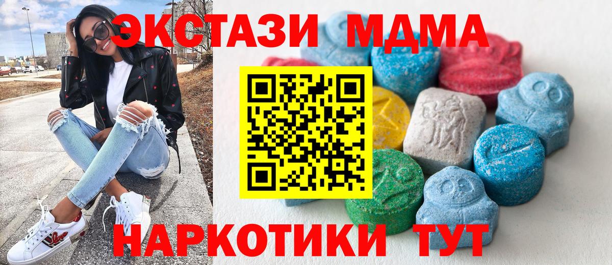Ecstasy Philipp Plein Полысаево