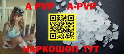 spice Татарск