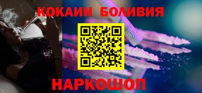spice Татарск