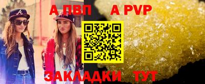 spice Татарск
