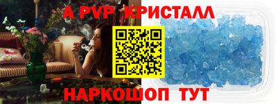 spice Татарск