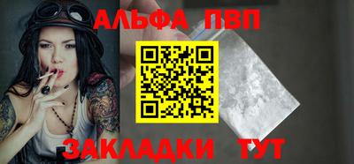прущий лед Тверь
