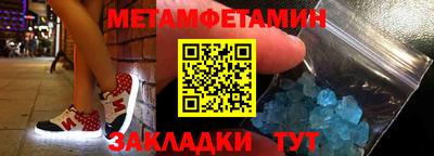 spice Татарск