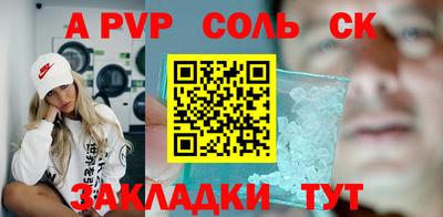 дурь Тара