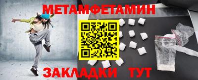 spice Татарск