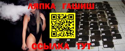 spice Татарск