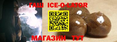 spice Татарск
