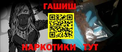 spice Татарск