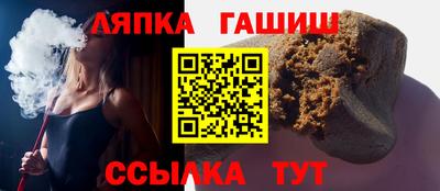 spice Татарск