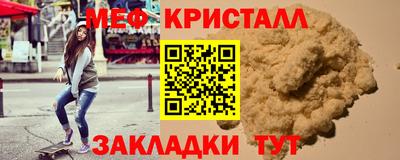 spice Татарск