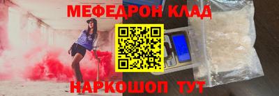 прущий лед Тверь