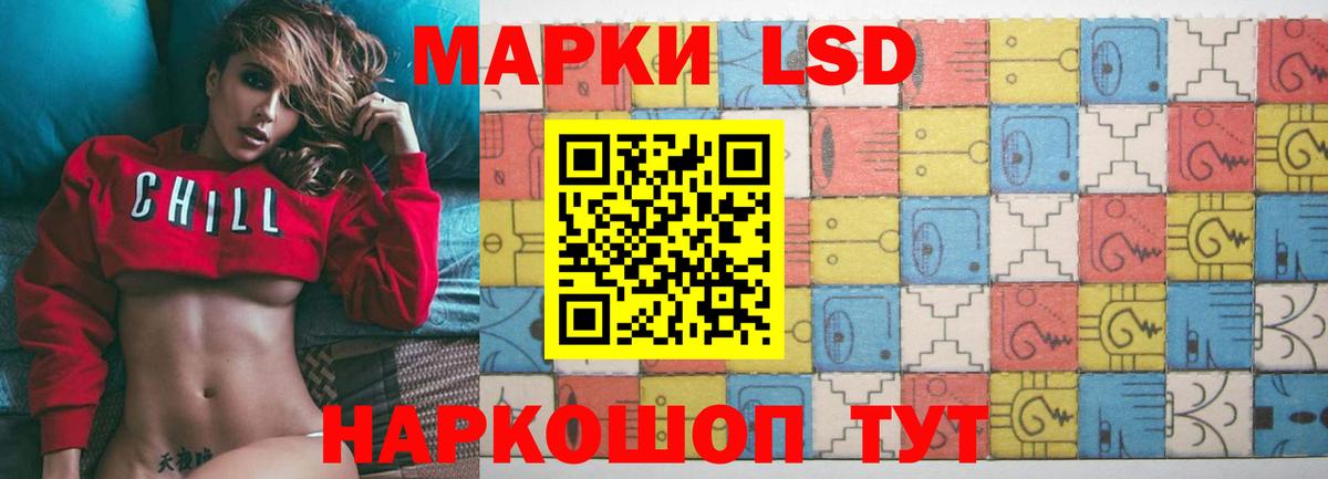 ЛСД экстази ecstasy  Лсд 25 экстази кислота  LSD-25 экстази  Вход с VPN  Полысаево 