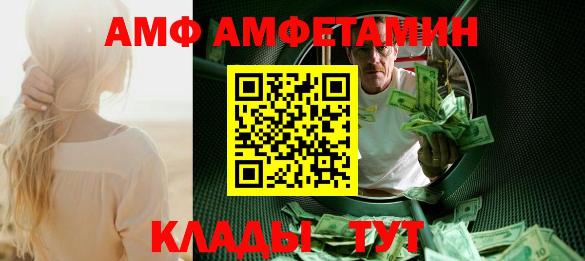 Первитин витя  Вход с VPN  Полысаево  Первитин витя 
