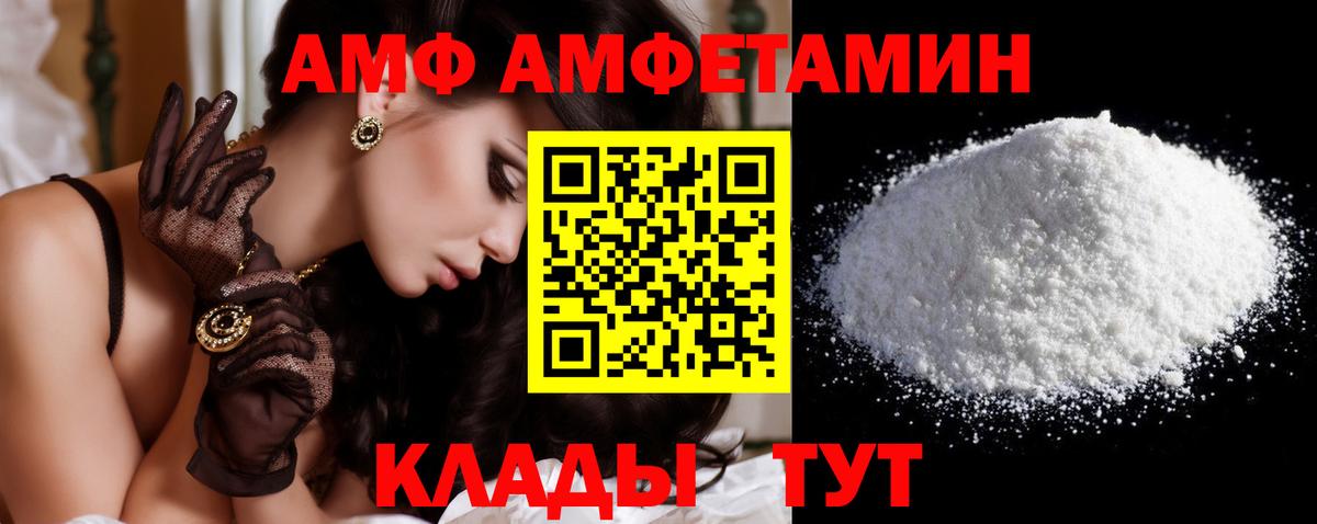 Меф МЯУ МЯУ   Полысаево  Марихуана  Вход с VPN  Гашиш  Меф МЯУ МЯУ 