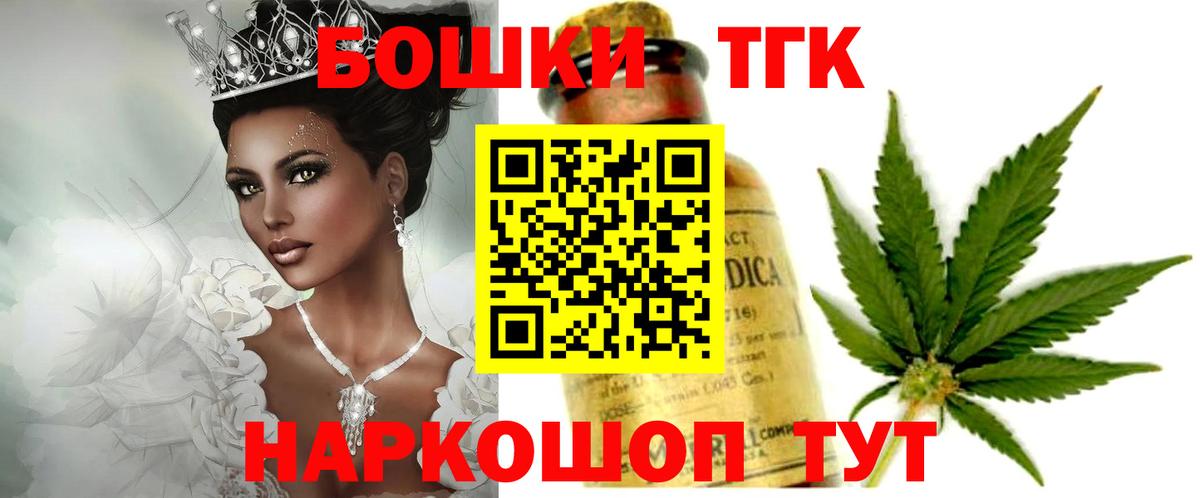 Бошки марихуана OG Kush Полысаево