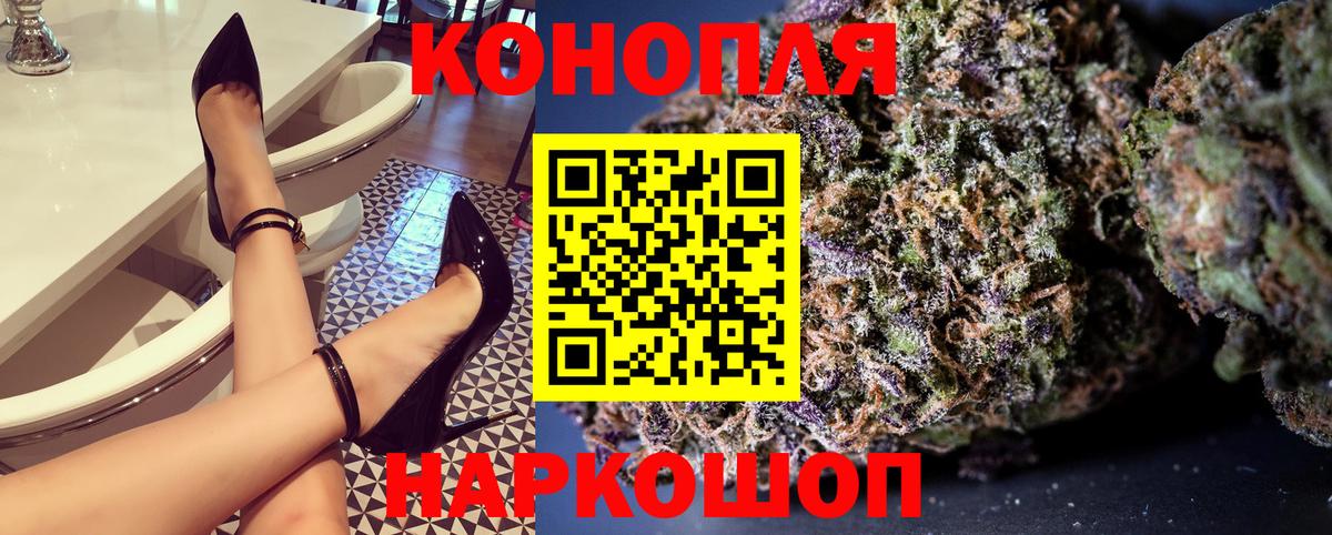 Канабис SATIVA & INDICA  Каннабис планчик  Вход с VPN  Бошки марихуана индика  Полысаево  Бошки марихуана Amnesia 